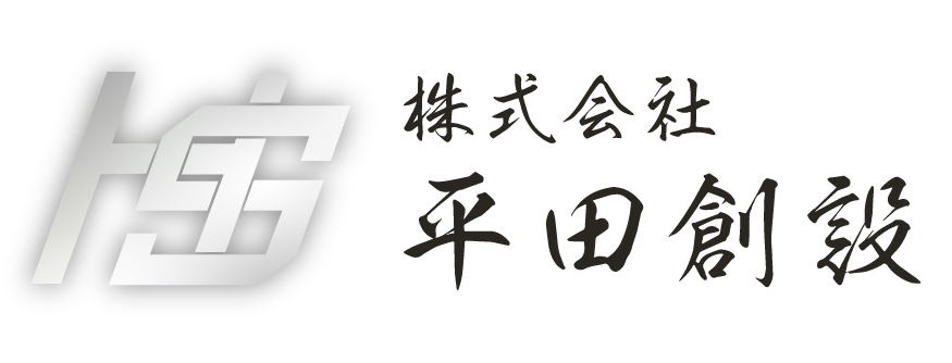 株式会社平田創設
